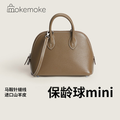 H家同款订制手工缝线进口EVE皮山羊皮Bolide Mini女包保龄球包包