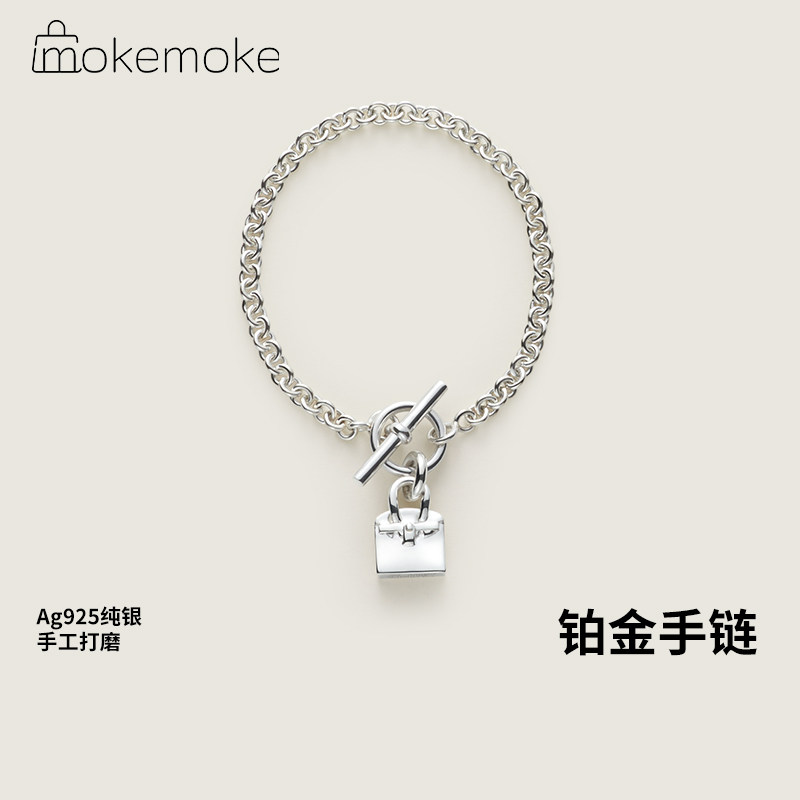925银制饰品铂金/凯莉/康康包造型极简风欧美轻奢高级感手环手链