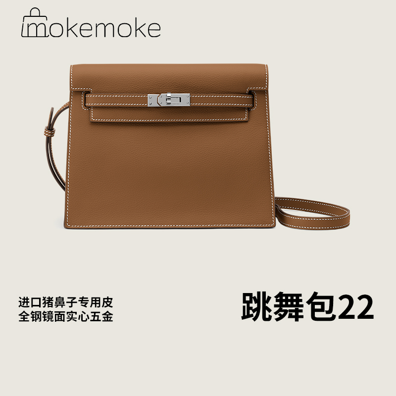 纯手工定制进口真皮镜面实心五金跳舞包22单肩斜挎手提女包凯莉包