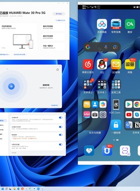 适用于华为4.0鸿蒙荣耀mate50pro 40 30P40p50Prox2系统安装刷示