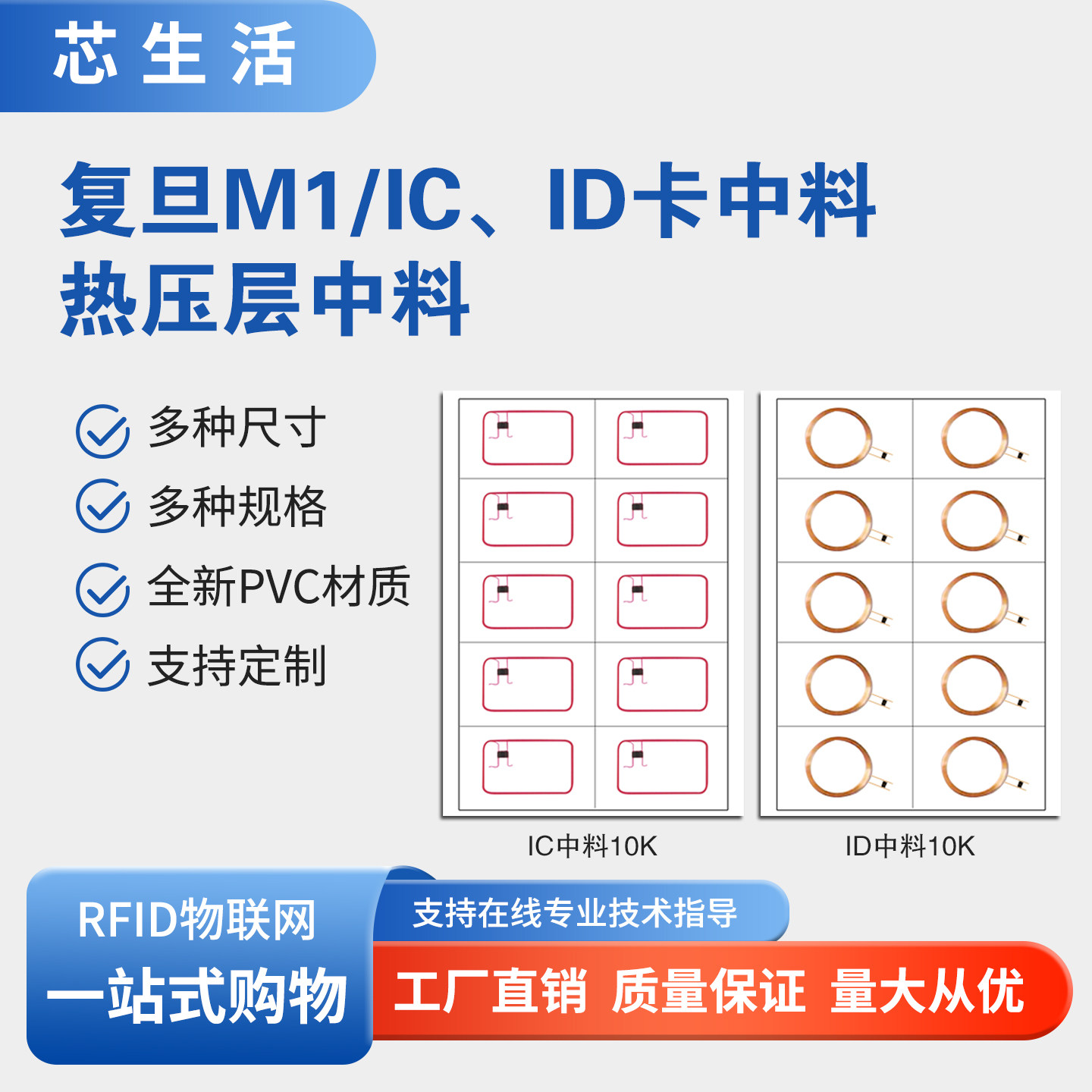 全好中料量大从优中料线圈8G制卡图片