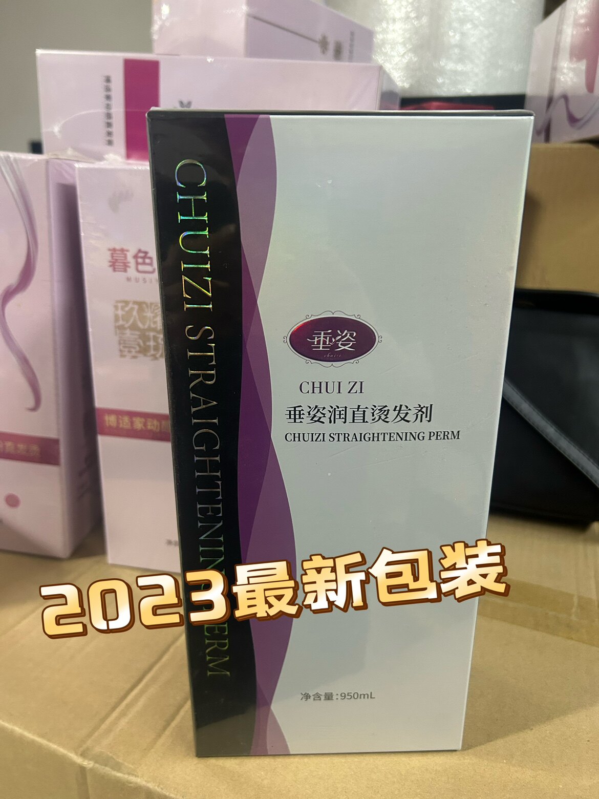 玖耀壹琉直发膏二合一头发刘海软化剂烫离子烫发拉直免定型发廊用