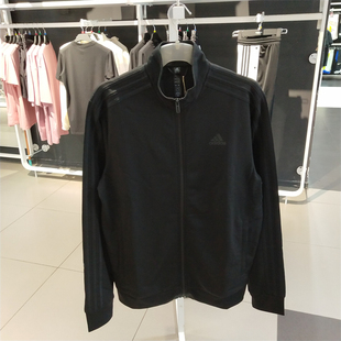 正品Adidas阿迪达斯外套春秋季男款运动休闲服上衣立领夹克H46101