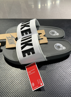 NIKE耐克男女拖鞋夏季logo休闲居家鞋OFFCOURT运动沙滩鞋 BQ4639