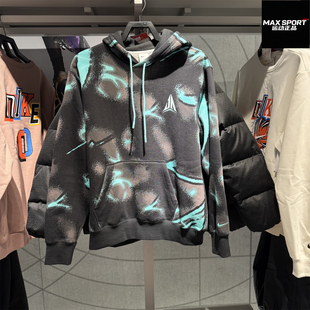 NIKE耐克男子加绒卫衣篮球运动休闲连帽CLUB莫兰特套头衫 HV3379