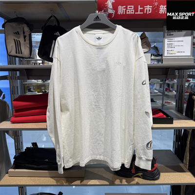 阿迪达斯三叶草男子长袖T恤卫衣
