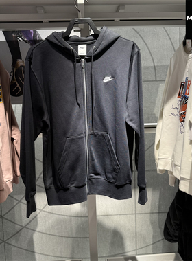 NIKE耐克男子休闲外套连帽衫春秋刺绣法式毛圈开衫卫衣FN3885-010