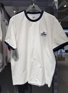 Adidas阿迪达斯三叶草男短袖CONTRAST运动上衣休闲纯棉T恤JX2638