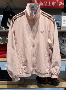 Adidas阿迪达斯男子外套三叶草防晒运动粉色春夏三条纹夹克KQ9497
