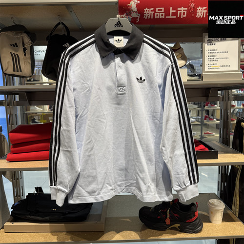 阿迪达斯男子卫衣POLO衫