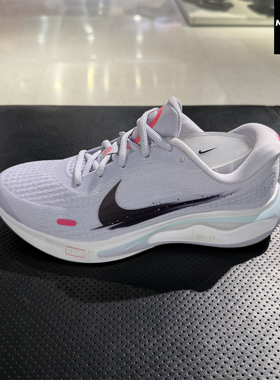 NIKE耐克女子专业跑步鞋缓震JOURNEY RUN轻便运动休闲鞋 IM6684