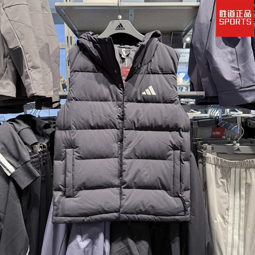 阿迪达斯男子连帽羽绒服马甲