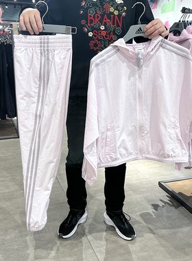 正品Adidas/阿迪达斯夏季女子防晒皮肤衣运动休闲连帽外套HC9159
