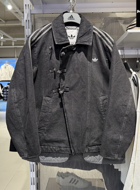 Adidas阿迪达斯三叶草男女外套新中式保暖防风运动棉服夹克KQ5135