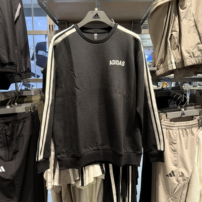 阿迪达斯男子卫衣运动上衣套头衫