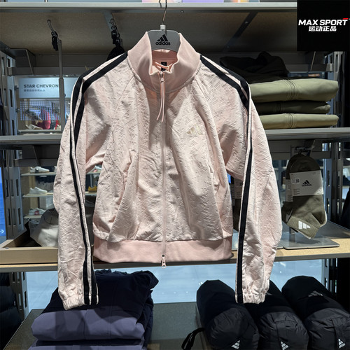 阿迪达斯女子粉色丝绒外套