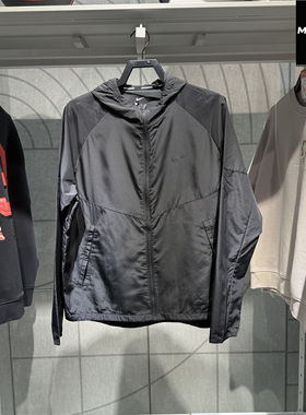 NIKE耐克男子外套夏轻薄速干透气跑步运动休闲防晒上衣夹克IF2164