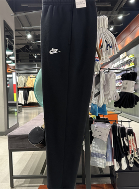 正品Nike/耐克男裤秋冬季加绒保暖裤收脚休闲运动长裤 BV2672-010