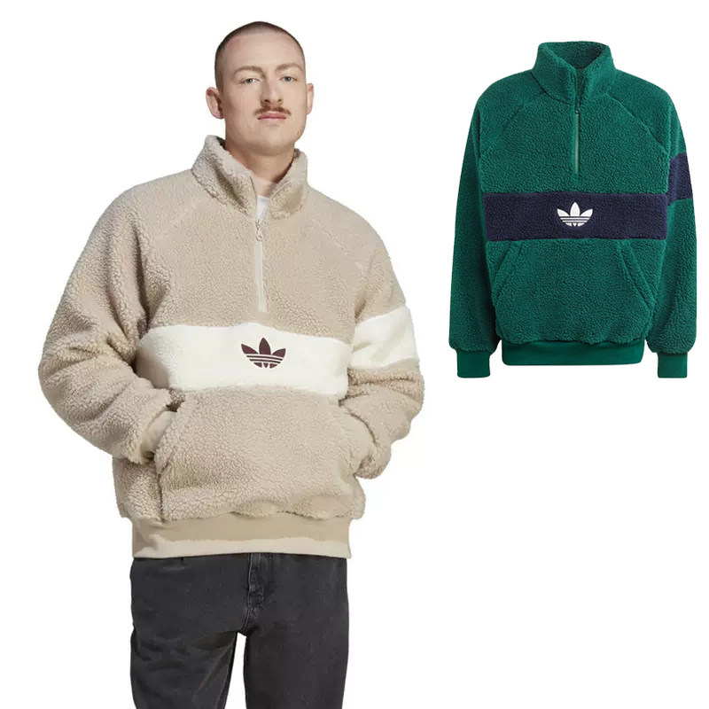 正品Adidas阿迪达斯三叶草男子半拉链仿羊羔绒外套HZ0719 IM4659