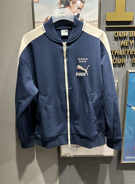 正品PUMA彪马男外套202春秋新款美式棒球服运动休闲夹克 628094