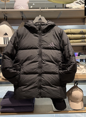 正品Adidas阿迪达斯羽绒服男子2024冬新款休闲保暖连帽外套JV6187