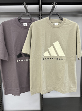 Adidas阿迪达斯男女短袖2025春夏新款ADIBB纯棉篮球运动T恤JD6127
