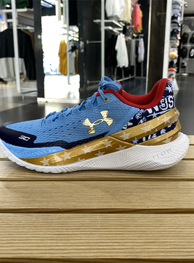 正品UA安德玛男鞋夏季透气轻便运动鞋缓震训练鞋篮球鞋3026276