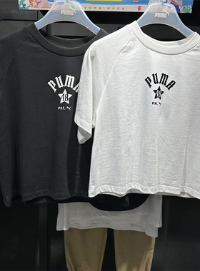 正品PUMA彪马女子2024秋新款休闲百搭运动健身短袖T恤630325