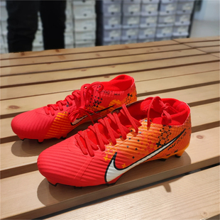 正品现货Nike/耐克SUPERFLY9 FG/MG男子足球鞋新款钉鞋缓震FD1162