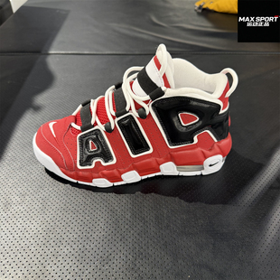 NIKE耐克男女皮蓬运动休闲鞋秋冬新款UPTEMPO大童篮球鞋 415082