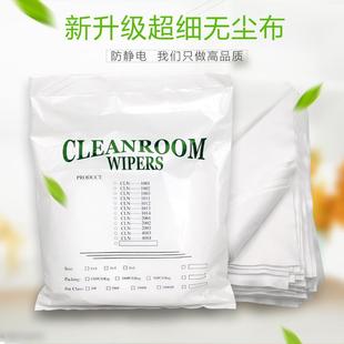 UV喷头擦拭布 防静电不掉毛屑吸水吸墨 喷绘机写真机打印机擦拭布