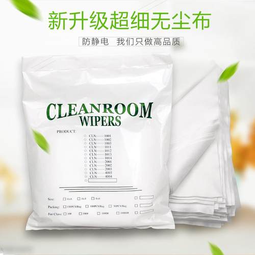 uv喷头擦拭布写真机打印机防静电