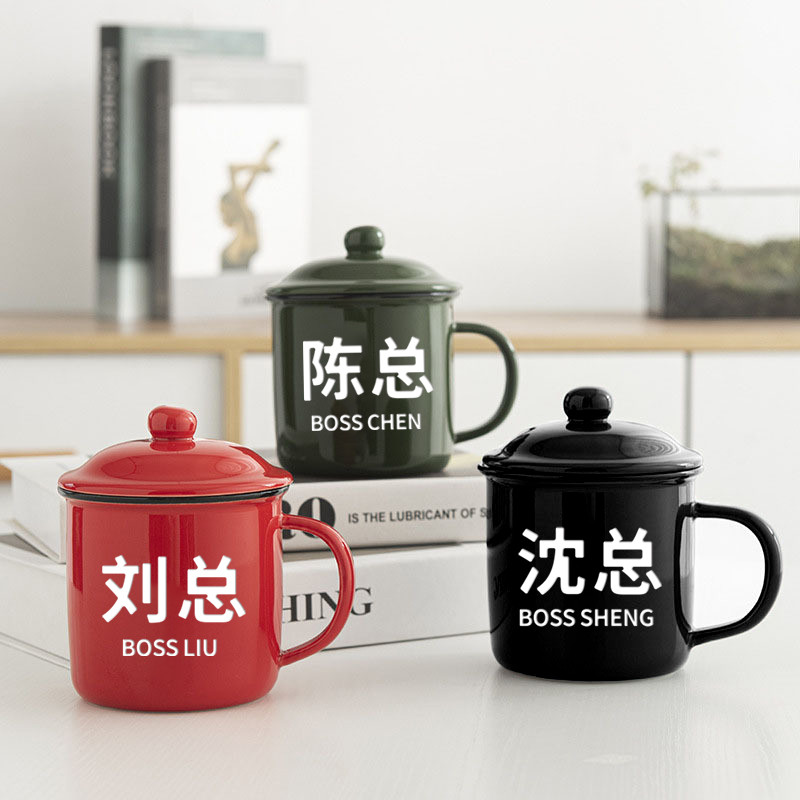 小红杯刘总杯老登杯小李杯老板杯
