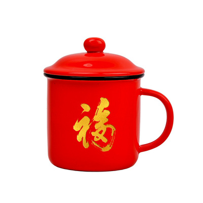 福寿杯子祝寿杯子老人生日答谢礼