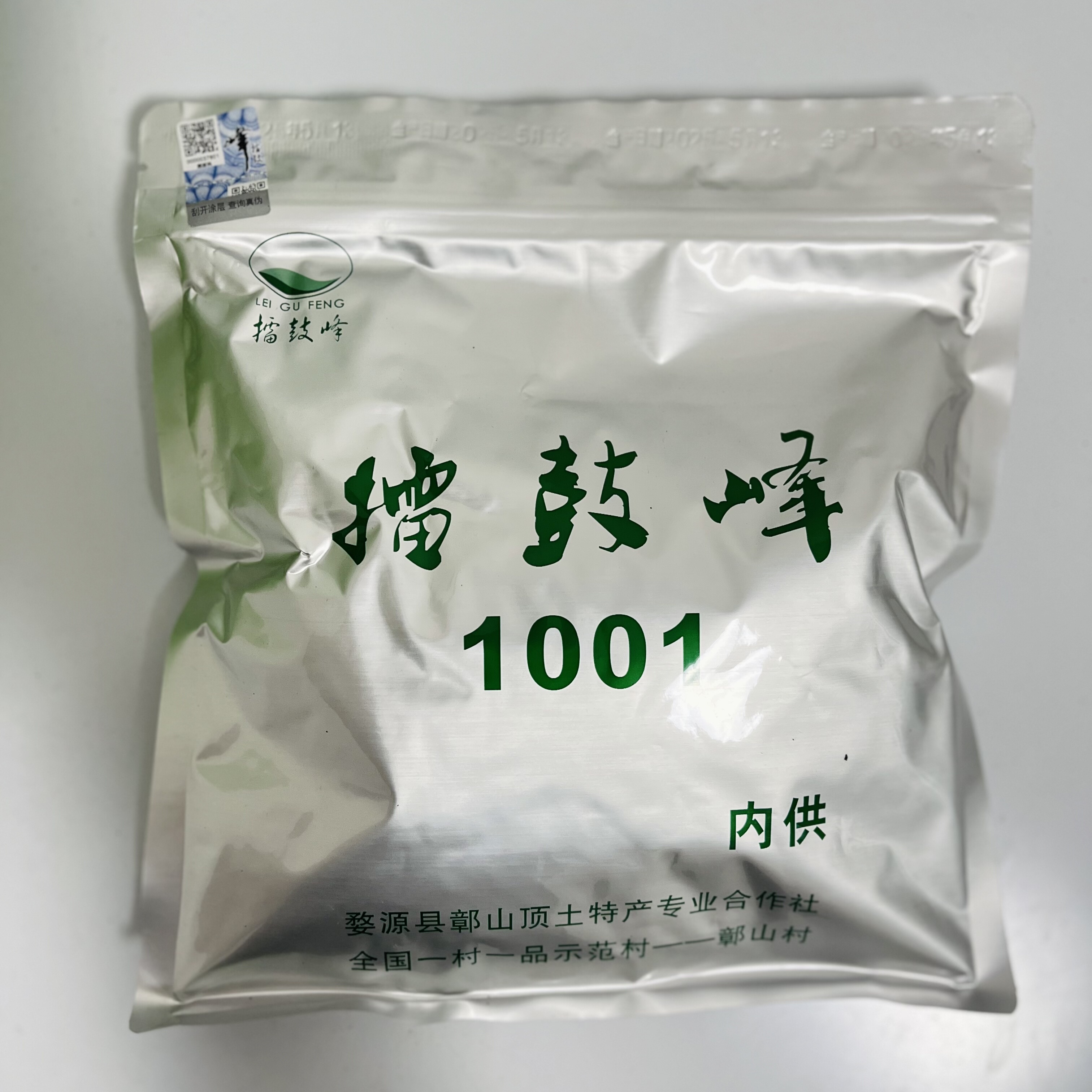 擂鼓峰1001婺源绿茶擂鼓峰高山有机绿茶2026特制特级 单位采购茶