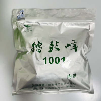 擂鼓峰1001婺源绿茶擂鼓峰高山有机绿茶2026特制特级 单位采购茶