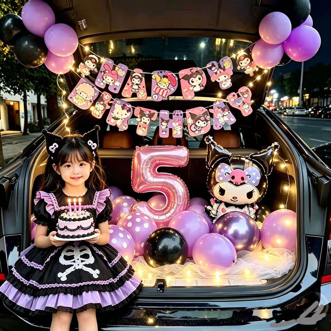 库洛米后备箱生日惊喜布置汽车装饰女儿快乐小女孩场景儿童仪式感