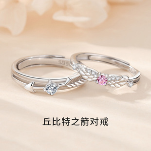 原创丘比特之箭情侣对戒999足银小众设计感翅膀男女一对开口戒指