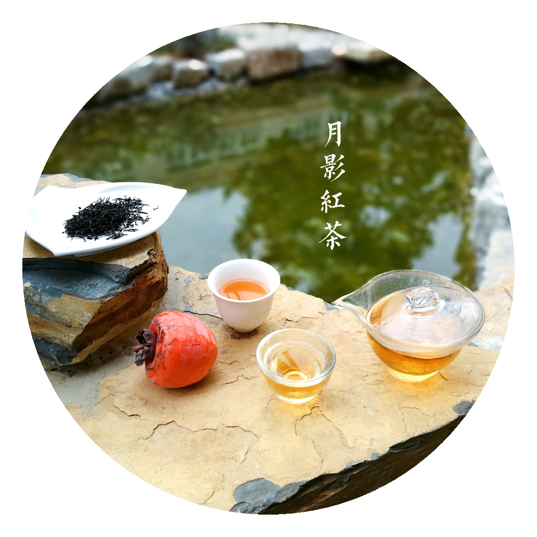 2019 newly picked and processed tea leaves Tianlao black tea Xinchang black tea Tea Spring Moon Shadow black tea Handmade tea Verve 100gin the Tea , Black tea (New) , Other black tea  category - from Buy2taobao.com to provide professional Taobao agent buy service