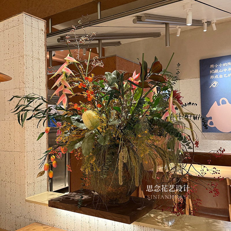 山野风仿真树仿真植物造景陶罐花艺盆花枯枝松弛感插花装饰姹季风