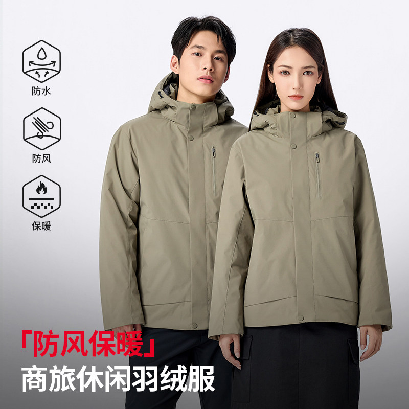 26秋冬轻薄一体可拆帽羽绒服