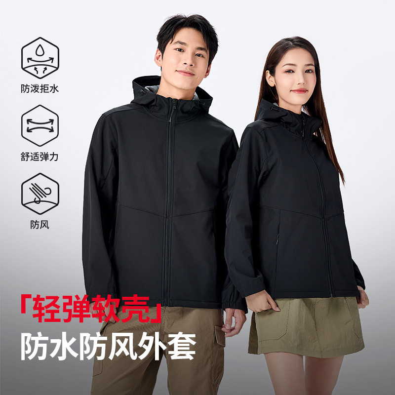户外潮牌新款软壳衣防风防水保暖外套纯色开衫连帽登山服可印logo