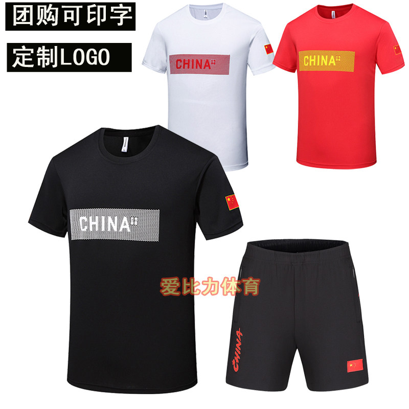 男女款乒乓球服套装短袖球衣比赛乒乓球服