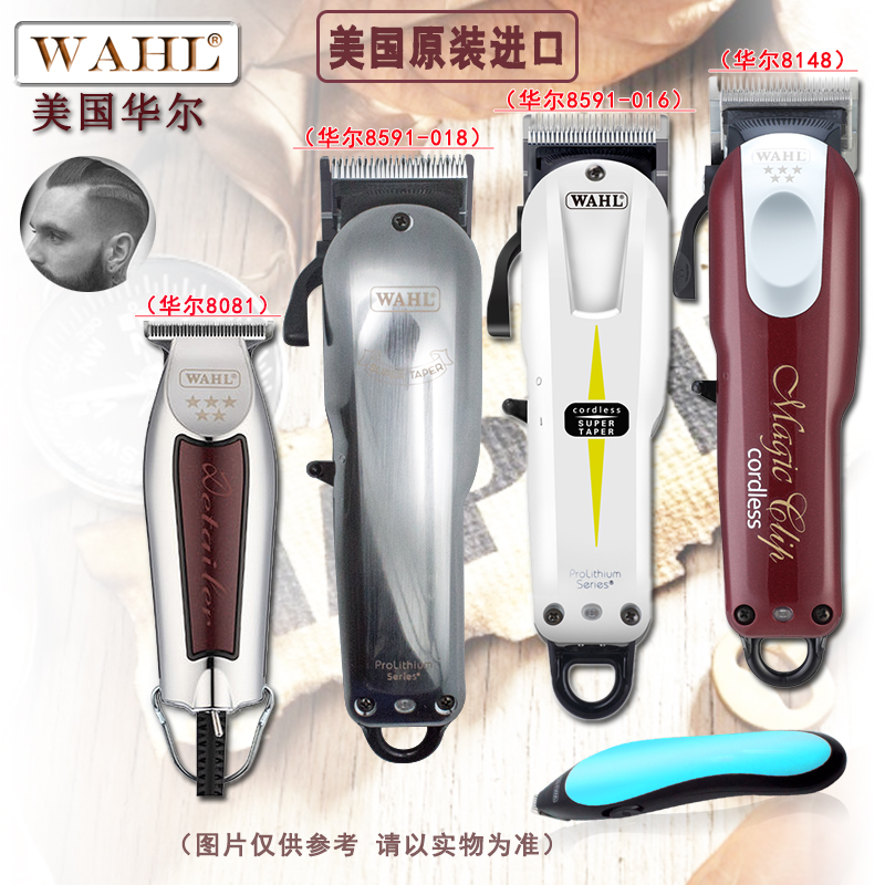 ÃÀ¹ú»ª¶ûÓÍÍ·µçÍÆ¼ô½ø¿Ú³äµçÍÆÀí·¢Æ÷8081µñ¿Ì¼ô8591 8148³äµç¼ô