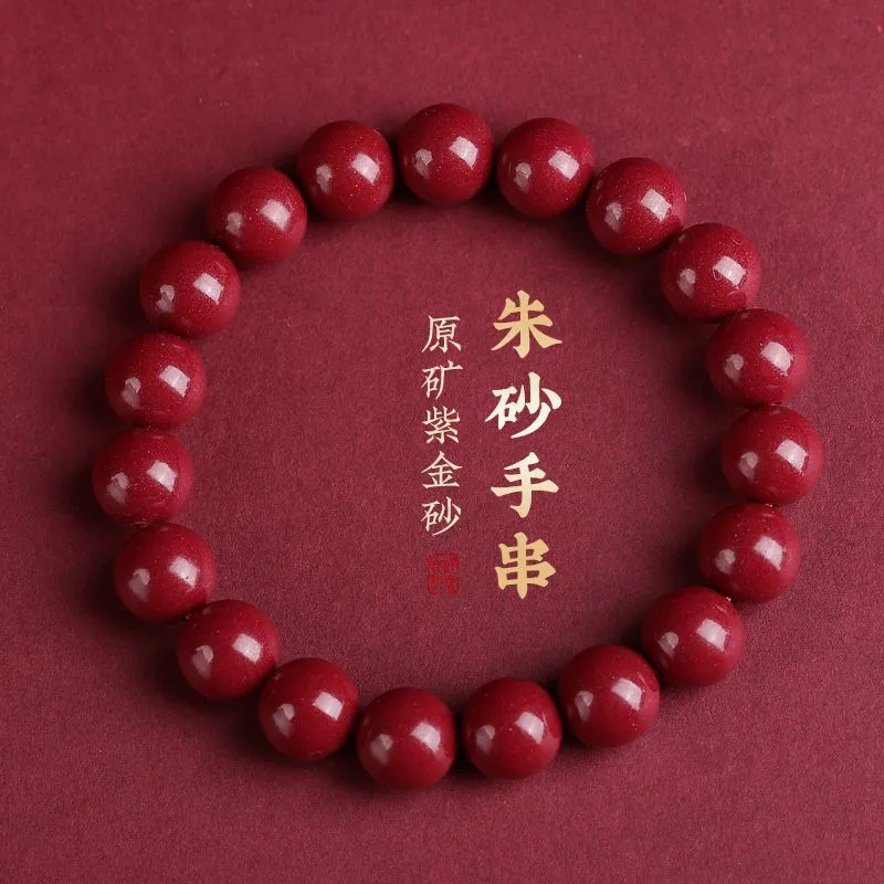 情侣朱砂百搭本命年手串