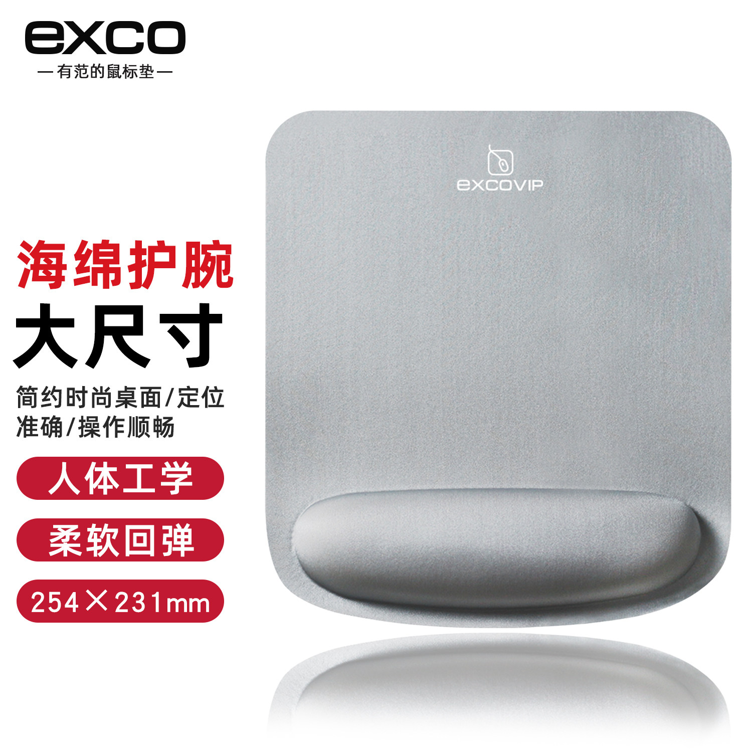 鼠标垫护腕纯色硅胶手托办公防滑护腕加大可爱加厚女生手托护腕