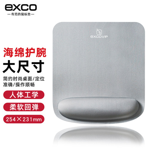 纯色硅胶手托防滑加大女生鼠标垫