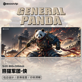 动漫电竞游戏鼠标垫大号桌垫包边加厚电脑办公垫键盘垫