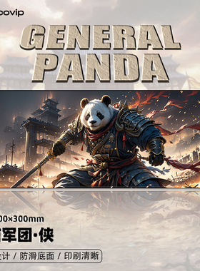 动漫电竞游戏鼠标垫大号桌垫包边加厚电脑办公垫键盘垫