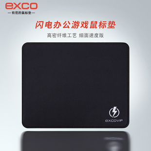 鼠标垫大号鼠标垫女男小号鼠标垫锁边黑色电脑Word办公软件快捷键